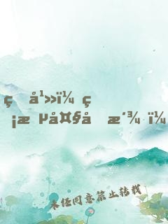 玄幻：無敵大反派！